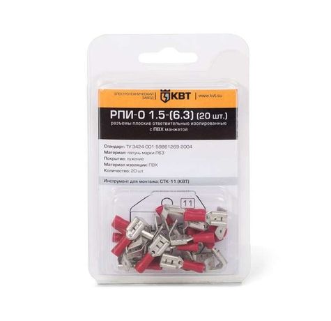 Разъем плоский ответвительный изолированный РПИ-О 1.5-(6.3) (20 шт) - 75363 КВТ