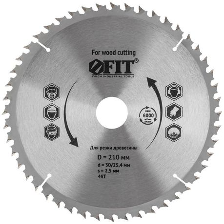 Диск пильный для циркулярных пил по дереву, спец. форма зуба 210 х 30/25.4 48Т - 37694 РОС