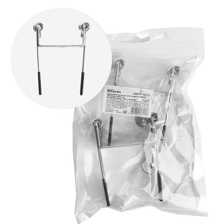 Крепление пружины для профиля САВ255 LD357 (комплект 2шт) FERON | 48232