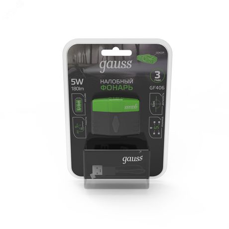 Фонарь светодиодный налобный 5 Вт 180 лм Черный IP40 аккумуляторный Li-ion 500мАч GFL Gauss - GF406