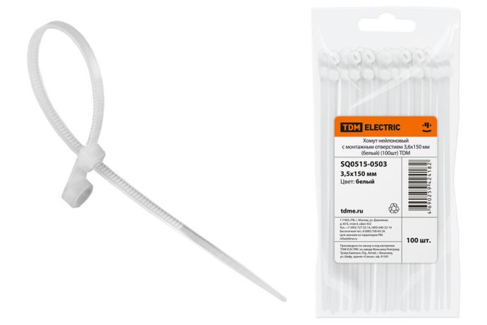 Хомут нейлоновый с монтажным отверстием 3,6х150 мм (белый) (100шт) | SQ0515-0503 TDM