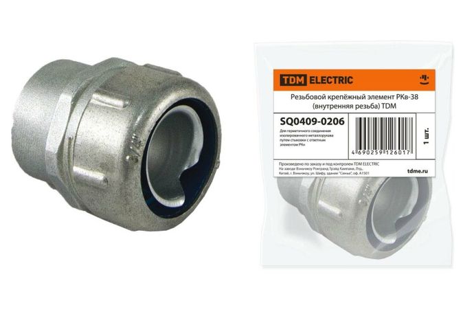 Резьбовой крепёжный элемент РКв-38 (внутренняя резьба) | SQ0409-0206 TDM