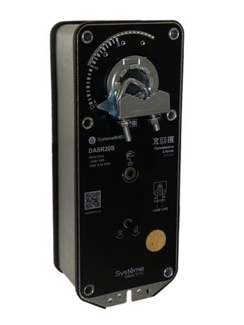 Привод воздушной заслонки с пруж. возвратом, 20Нм 2поз ~24В/=24В | DASR20S Systeme Electric APC
