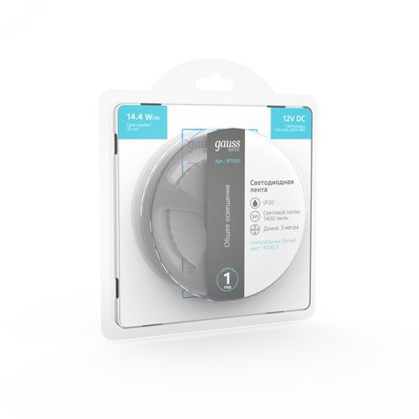 Лента светодиодная LED 14,4 Вт/м 1400 Лм/м 2835-SMD 120 шт/м 12 В DC 4000К нейтральный белый IP20 блистер (3 м ) Basic Gauss - BT083