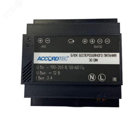 Источник вторичного электропитания резервный на DIN-рейку ББП-30 DIN - AT-06038 AccordTec