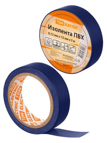 Синяя 5м | SQ0526-0075 TDM Изолента ПВХ 0,13х15мм