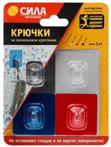 Крючки на силикон. крепл. 5х5, набор BOY, до 1 кг, 4 шт. [SH5-S4BMIX-24] (24/288/2304) | Б0002527 СИЛА