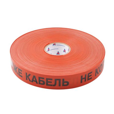 Лента сигнальная ЛСС-50мм "НЕ КОПАТЬ. НИЖЕ КАБЕЛЬ" оранж. (рул.250м) Протэкт ЛСС-50/250 ор/ч 8269
