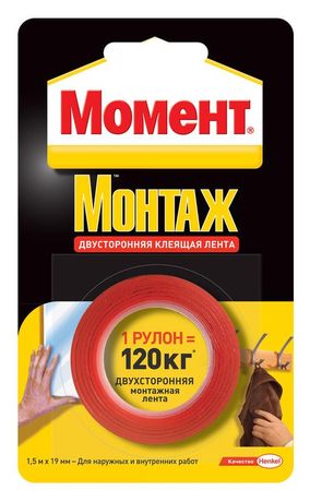 Лента монтажная клейкая двусторонняя в блистере 1,5м 12кг 1714773 Момент - Б0023003