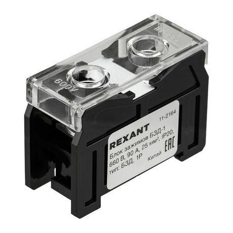 Блок зажимов клеммный БЗД 1п 25кв.мм 90А на DIN-рейку Rexant 11-2164 MEET