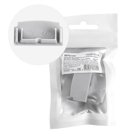 Заглушка без отверстия для профиля CAB254, LD358 (комплект 4шт) FERON | 48233