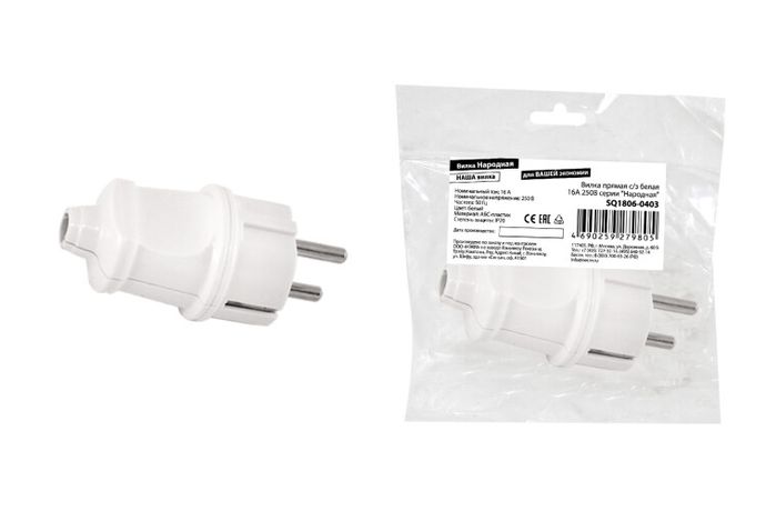 Вилка прямая с заземлением белая 16А 250В серии ''Народная'' - SQ1806-0403 TDM