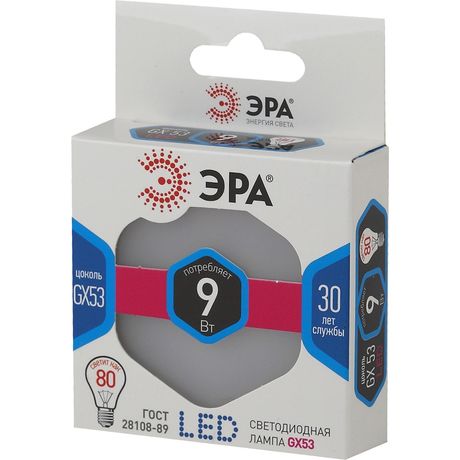 Лампа светодиодная LED 9 Вт 720Лм 4000К таблетка (GX53) нейтральный GX53 170-265В GX-9W-840-GX53 Standart - Б0020595 ЭРА