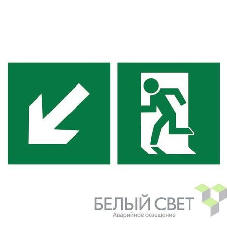 Знак безопасности NPU-3015.E33"Напр. к эвакуационному выходу налево вниз" Белый свет a25516 BS