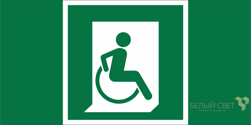 Знак безопасности BL-3015B.E60-02 "Выход для МГН здесь (правосторонний)" Белый свет a19656 BS