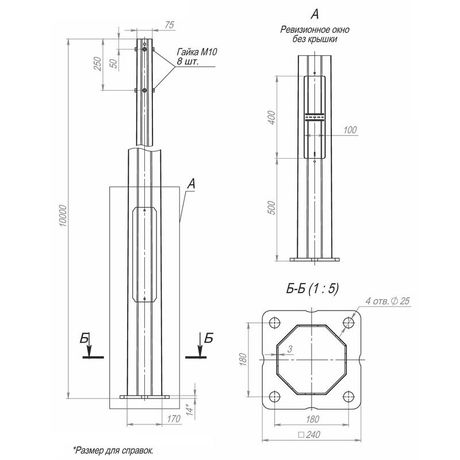 Опора ОГКЛф-10(К240-180-4х25)-ц | В00004485 Пересвет