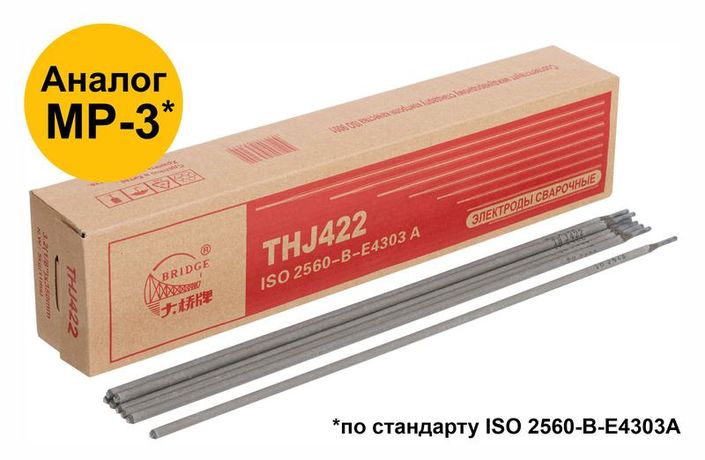 Электрод THJ422 "Bridge" (аналог МР-3) для низкоуглеродистых сталей 3.2х350мм (коробка 5кг) ВRIDGE 81790 BRIDGE арт. 81790