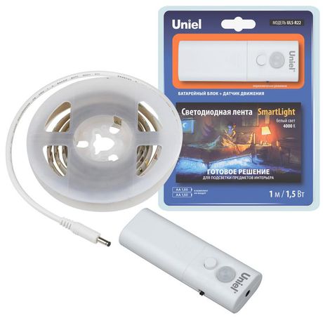 Комплект светодиодной ленты ULS-R22-1.5Вт/4000К/1.0M/2AA SENSOR Smart Light 1м IP65 на самоклеящейся основе элементы питания 2хAA (не в компл.) Uniel UL-00006561