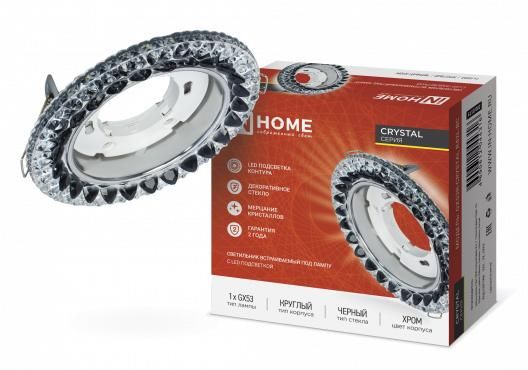 Светильник встраиваемый GX53R-crystal R42L-BC с подсветкой 4К под лампу GX53 Черный/Хром IN HOME - 4690612044316