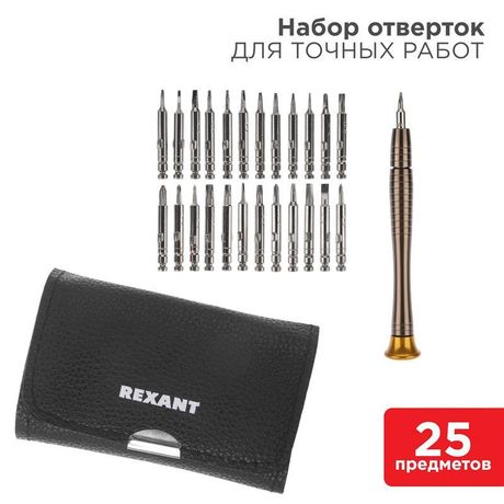 Набор для точечных работ 25 предметов в чехле | 12-4762 REXANT MEET