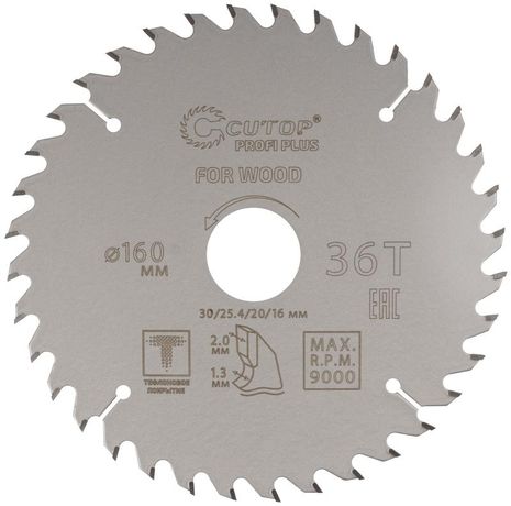 Диск пильный по дереву с тефлоновым покрытием 36Т, CUTOP Profi plus, 160 х 1,3/2,0 30/25,4/20/16 мм - 75-16036Т РОС