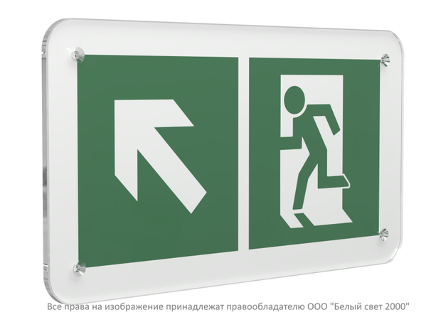Знак безопасности PS-33186.E34''Напр. к эвакуационному выходу налево вверх'' - a32877 BS