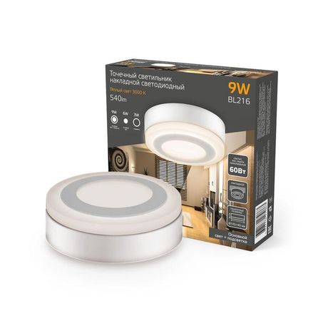 Светильник светодиодный ДБО 9 Вт 540 лм 3000К Белый IP20 145х145х40мм Алюминий Backlight Gauss - BL216