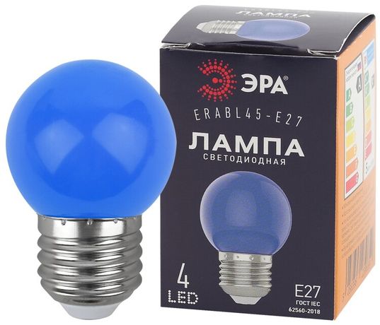 Лампа светодиодная для Белт-Лайт диод. шар син., 4SMD, 1W, E27 ERABL45-E27 ЭРА LED Р45-1W-E27 - Б0049573