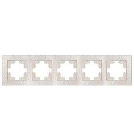 Рамка фактурная 5 постов универсальная UNIVersal Афина жемчуг (еврослот) - A11042-OBr Союз