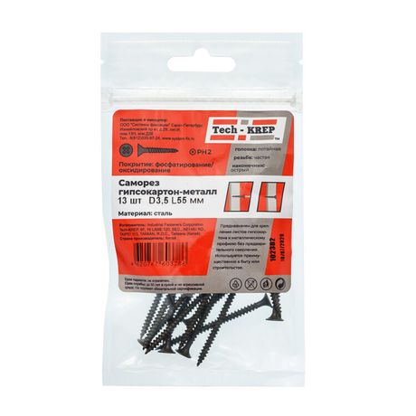 Саморез ШСГМ 3,5х55 (13 шт) - пакет ( 0,035 кг) | 102382 Tech-KREP