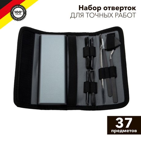 Набор отверток для точных работ KRANZ 37 предметов |KR-12-4776 |