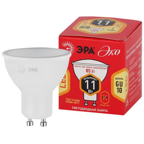 Лампа светодиодная ECO LED MR16-11W-827-GU10 (диод, софит, 11Вт, тепл, GU10) ЭРА (10/100/4000) - Б0040877