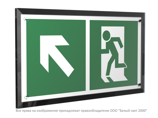 Знак безопасности PT-32178-Black.E34 "Напр. к эвакуационному выходу налево вверх " Белый свет a32717 BS