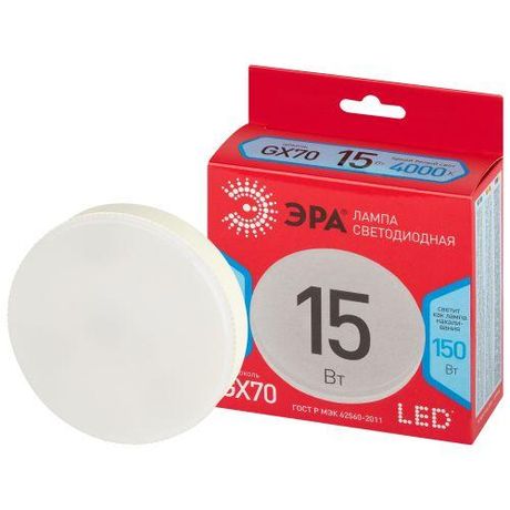 Лампа светодиодная LED 15 Вт 1200Лм 4000К таблетка (GX70) нейтральный GX70 220-240В GX-15W-840-GX70 Red Line - Б0065470 ЭРА