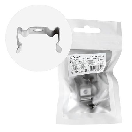 Крепеж для профиля САВ282 LD381 (комплект 6шт) FERON | 48256