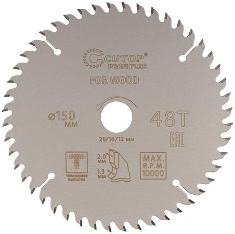 Диск пильный по дереву с тефлоновым покрытием 48Т, CUTOP Profi plus, 150 х 1,3/2,0 20/16/12 мм - 75-15048Т РОС