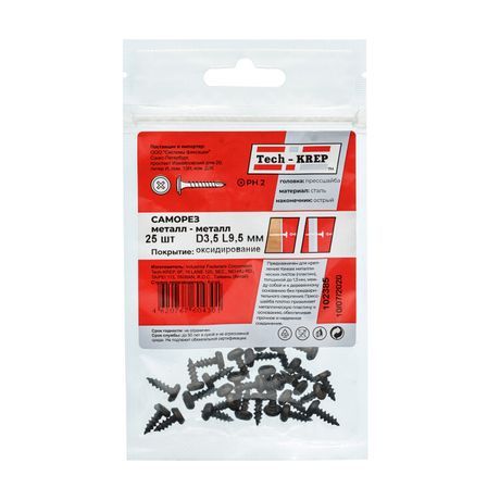 Саморез ШСММ 3,5х9,5 (25 шт) - пакет ( 0,026 кг) | 102385 Tech-KREP