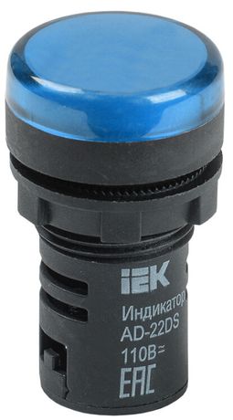 Арматура светосигнальная AD-22DS 110В AC/DC син. ИЭК BLS10-ADDS-110-K07 IEK