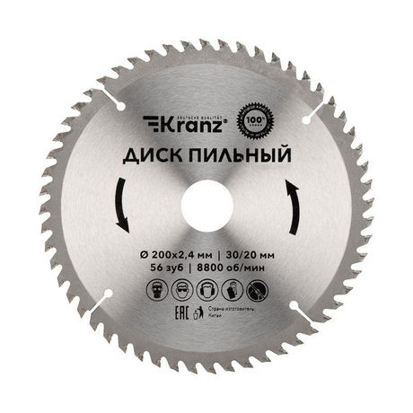 Диск пильный 200 мм х 56 зуб 30/20 | KR-92-0119 Kranz