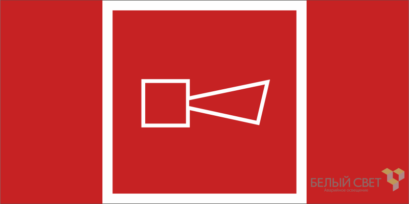 Знак безопасности BL-3517.F11 "Звуковой оповещатель пожарной тревоги" Белый свет a20092 BS