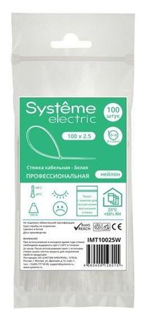 Стяжка кабельная MultiSet 100х2.5 Белая (100шт) - IMT10025W APC