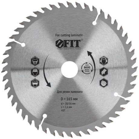 Диск пильный для циркулярных пил по ламинату 165 х 20/16 48T - 37772 РОС