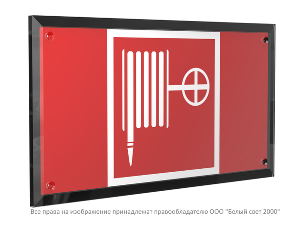 Знак безопасности PT-32178-Black.F02 "Пожарный кран " Белый свет a32229 BS