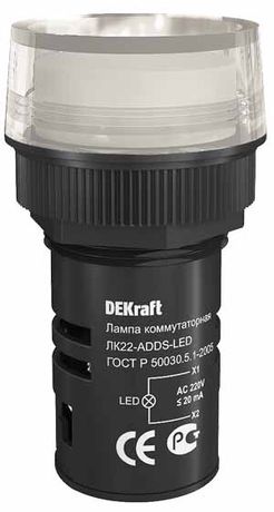 Лампа коммутационная ADDS ЛК-22 d22мм 220В бел. LED DEKraft 25001DEK APC