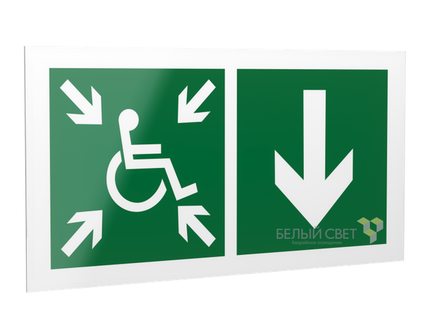 Знак безопасности PS-42226.E78 "Указ. двери пункта сбора(безоп.зоны)МГН (прав.)" Белый свет a23582 BS