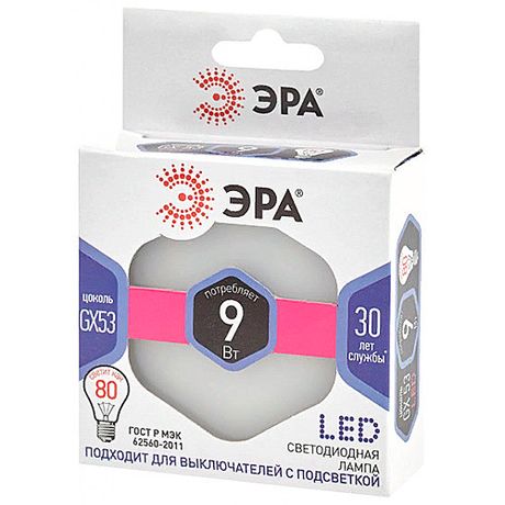 Лампа светодиодная LED 9 Вт 720Лм 6000К таблетка (GX53) холодный GX53 170-265В GX-9W-860-GX53 Standart - Б0048019 ЭРА