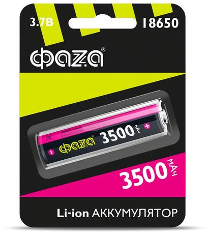 Аккумулятор 18650 3.7В Li-Ion 3500мА.ч без платы защиты ФАZА 5028050 Jazzway