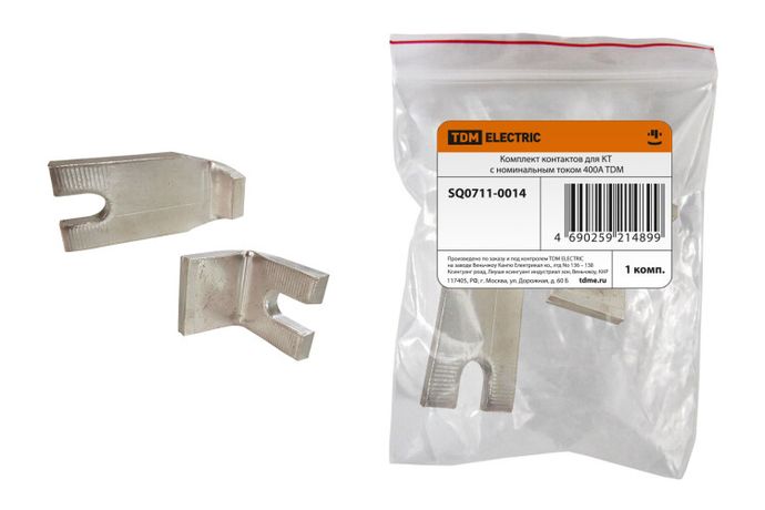 Комплект контактов для КТ с номинальным током 400А | SQ0711-0014 TDM