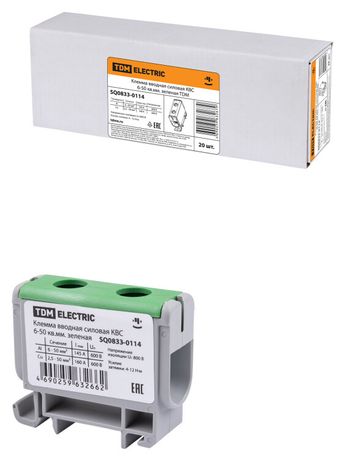 Клемма вводная силовая КВС 6-50 кв.мм. зеленая | SQ0833-0114 TDM