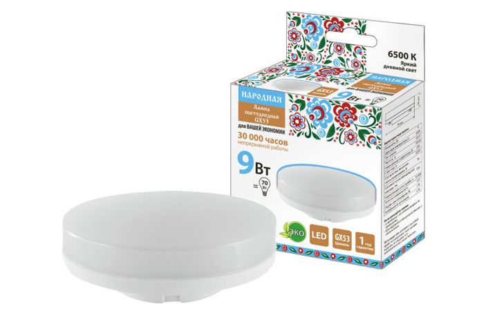 Лампа светодиодная GX53-9 Вт-230 В-6500 К-Э, h=26 мм, Народная | SQ0340-1555 TDM
